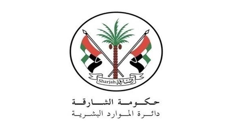 عاجل| من 19 حتى 22 مارس.. إجازة عيد الفطر للدوائر الحكومية في الشارقة 