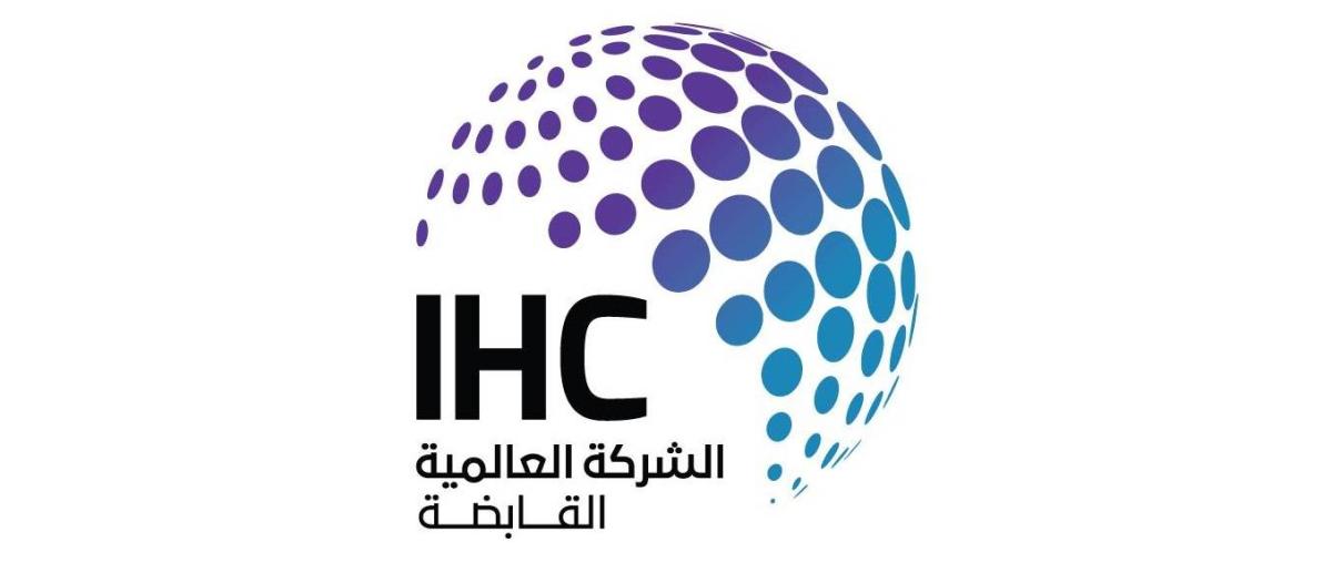 عاجل | «العالمية القابضة»: التطورات الإقليمية لم تؤثر على عملياتنا #صحيفة_الخليج 