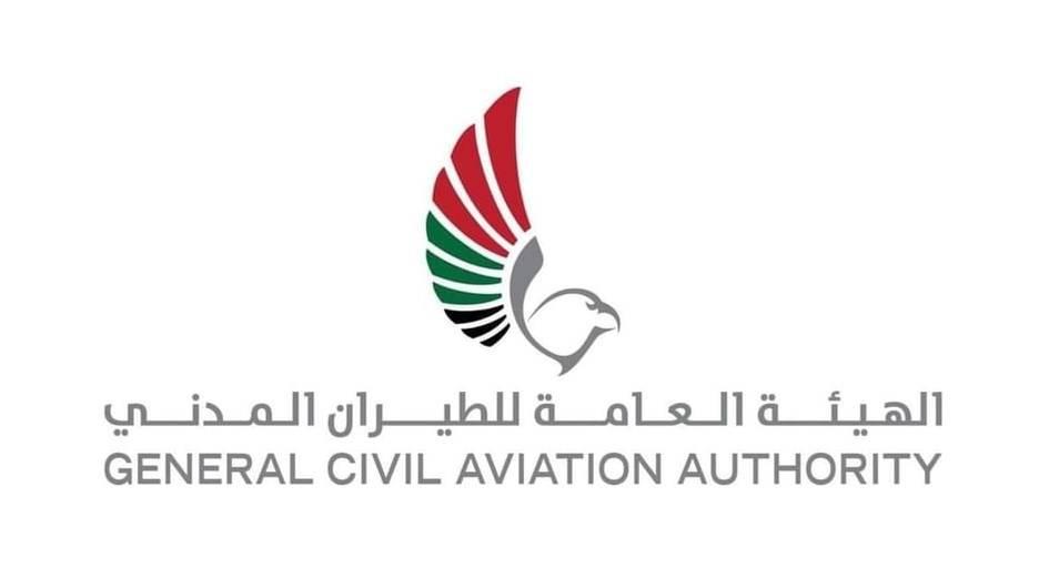 عاجل | الإمارات تحظر تشغيل الطائرات بدون طيار والرياضية الخفيفة #صحيفة_الخليج 