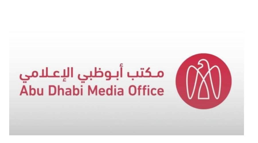 عاجل | أبوظبي.. الجهات المختصة تتعامل مع حريق بمنشأة ناجم عن استهداف بـ«مسيرات» #صحيفة_الخليج 