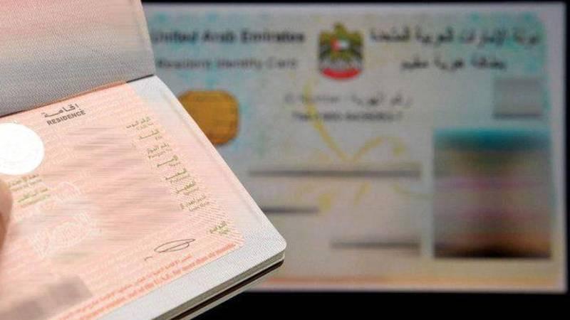 عاجل| تجديد الإقامة من المنزل.. خدمة جديدة في الإمارات 