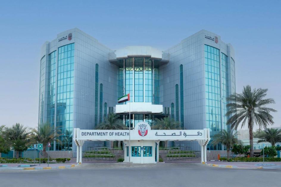عاجل | أبوظبي تغلق خمس منشآت صحية لارتكاب مخالفات جسيمة #صحيفة_الخليج 