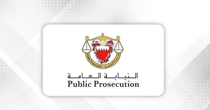 عاجل | النيابة البحرينية تأمر بحبس متهمين بالتخابر مع الحرس الثوري الإيراني #صحيفة_الخليج 