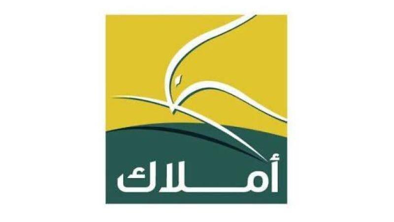 «أملاك» تبيع عقود تمويل بـ 74.88 مليون درهم