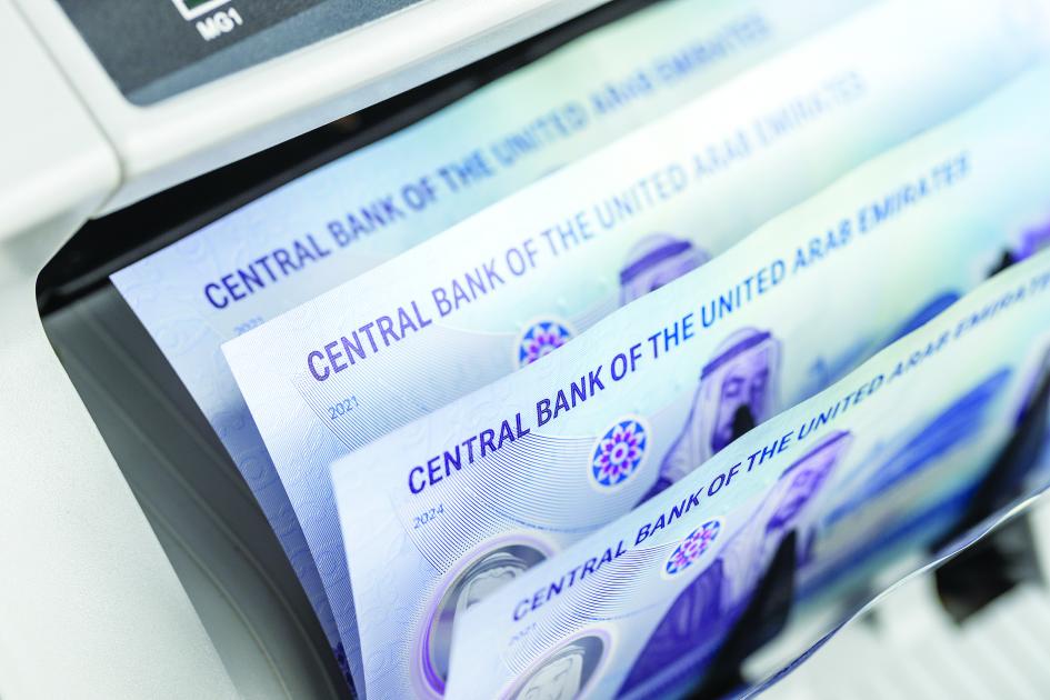 «فوركس»: أسواق الإمارات تقود التعافي العالمي