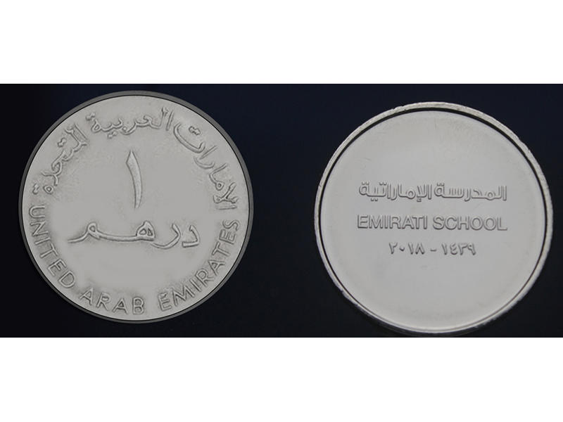 250 Ø£Ù„Ù Ø¯Ø±Ù‡Ù… ØªØ°ÙƒØ§Ø±ÙŠ ØªØ­Ù…Ù„ Ø´Ø¹Ø§Ø± Ø§Ù„Ù…Ø¯Ø±Ø³Ø© Ø§Ù„Ø¥Ù…Ø§Ø±Ø§ØªÙŠØ© ØµØ­ÙŠÙØ© Ø§Ù„Ø®Ù„ÙŠØ¬