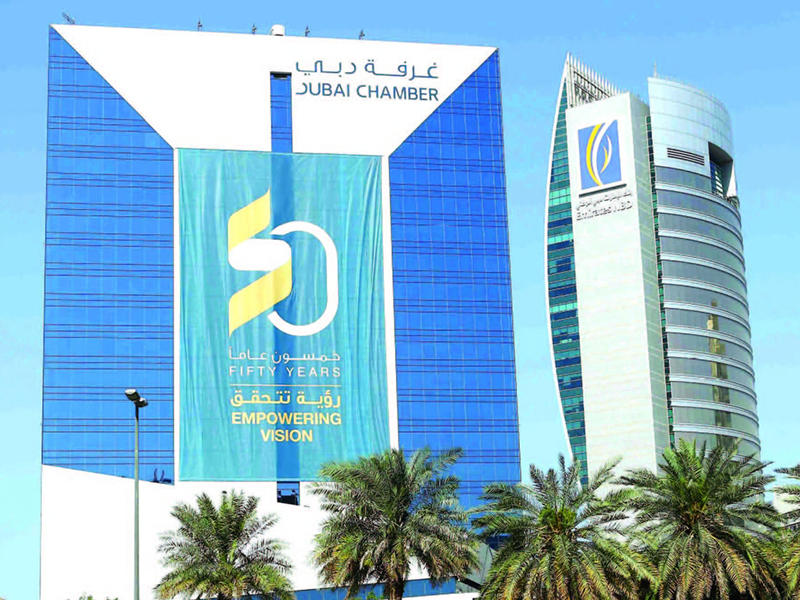 غرفة دبي تناقش بنود قانون الشركات التجارية الجديد اقتصاد محلي غرفة دبي تناقش بنود قانون الشركات التجارية الجديد اقتصاد محلي
