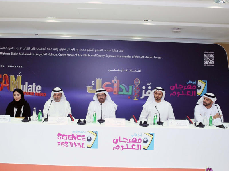 مهرجان أبوظبي للعلوم 2019 يبدأ 31 يناير الجاري صحيفة الخليج