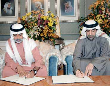 خليجية