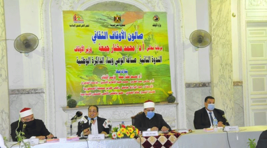 ندوة في القاهرة تدعو إلى التصدي لمؤامرات «جماعات الظلام»