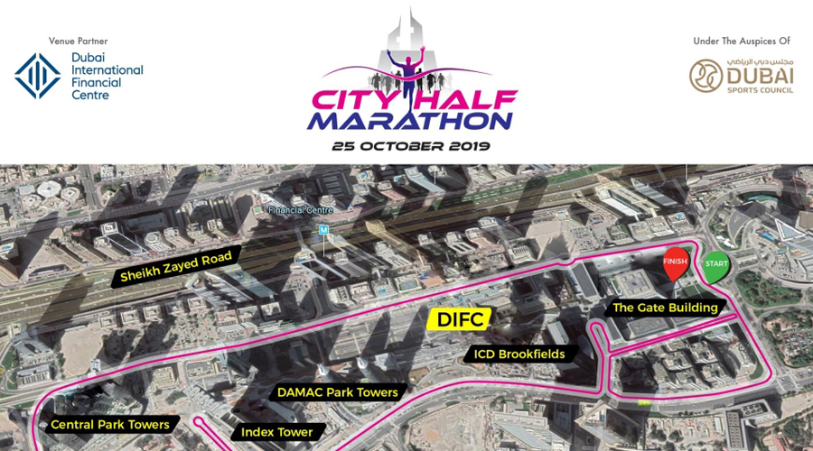 «نصف ماراثون المدينة» 
