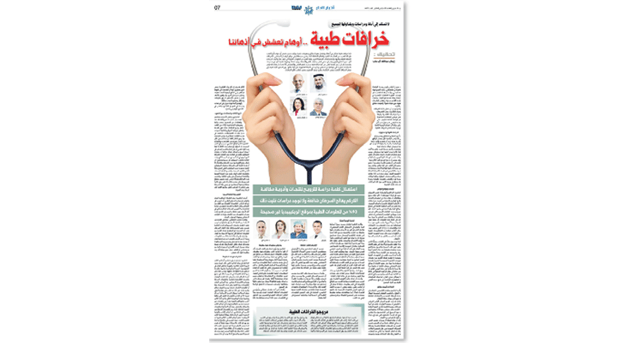 'الخليج'.. مدرسـة صحفيـة عـربيـة اهتـمـت بقضـايـا الأمـة