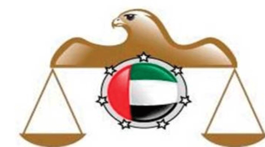 النيابة العامة للدولة توضح عقوبة تزوير المستندات الإلكترونية