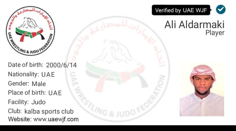 اتحاد المصارعة والجودو يطلق خدمة «البطاقة الرقمية الذكية»