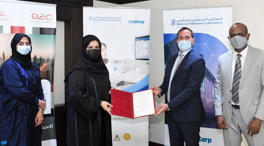 المختبر المرجعي الوطني ينال اعتماد «اياك» حسب المواصفات الدولية «ISO 15189»