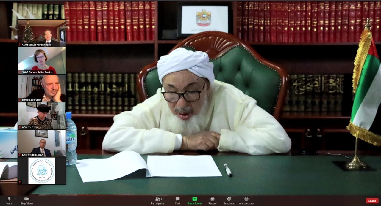 ابن بيه: الإيمان بالمشتركات الإنسانية وتفعيلها يرأب الصدع ويزيل سوء الفهم