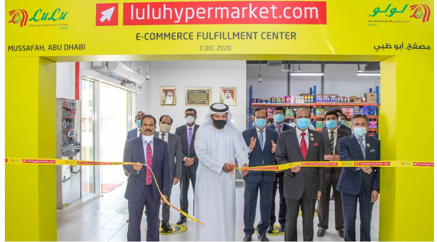 إفتتاح مركز «لولو الوفاء» للتجارة الإلكترونية في مصفح