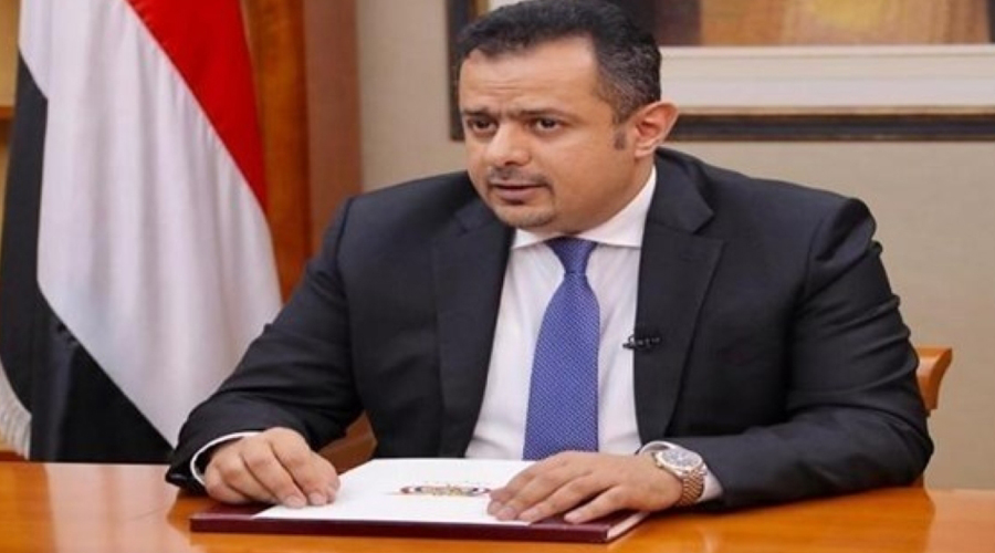 تشكيل حكومة يمنية جديدة