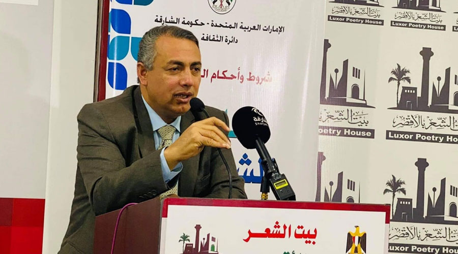 شموس مضيئة في بيت شعر الأقصر