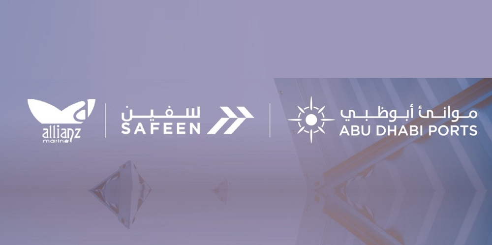 شركة جديدة للخدمات اللوجستية البحرية المتكاملة في أبوظبي