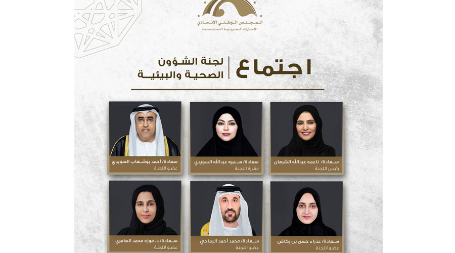 «الوطني» يعتمد تقرير مشروع قانون «الحصول على الموارد الوراثية»