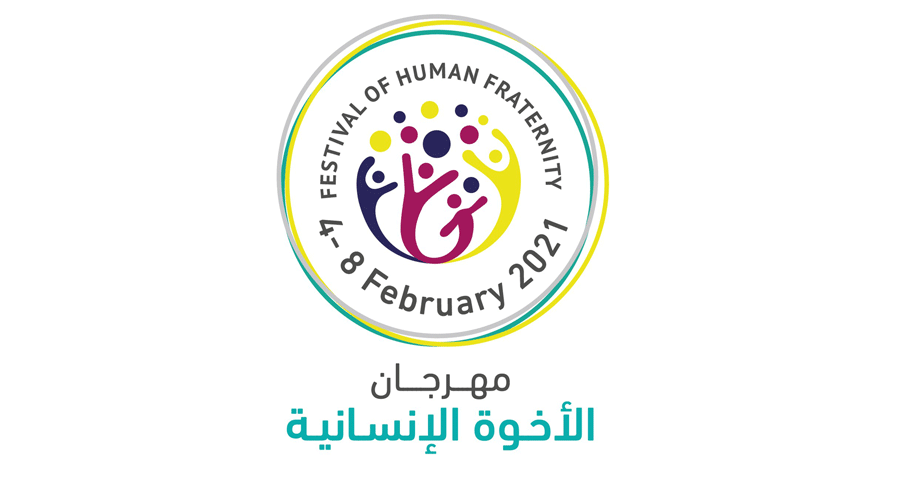 رابطة المحترفين تشارك في مهرجان الأخوة الإنسانية
