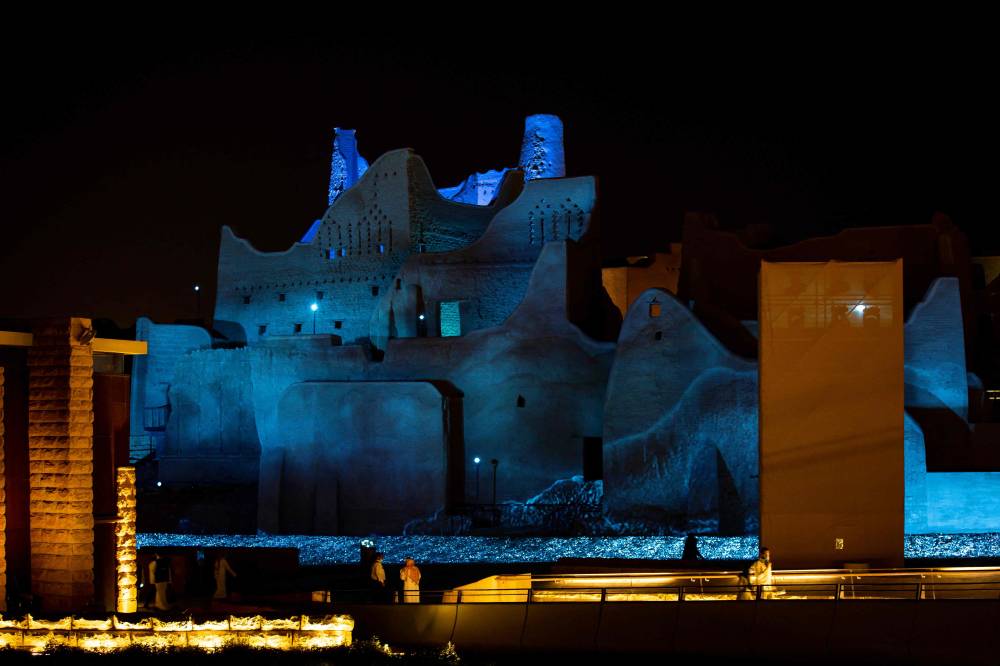 «نور الرياض»