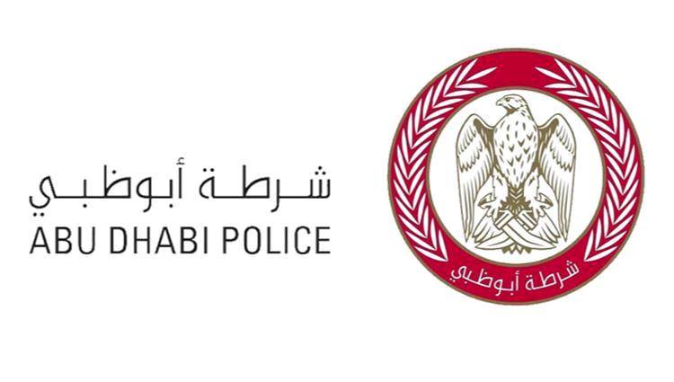 شرطة أبوظبي