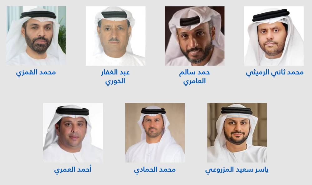مجلس الإدارة الجديد
