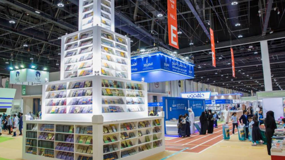 معرض أبوظبي للكتاب