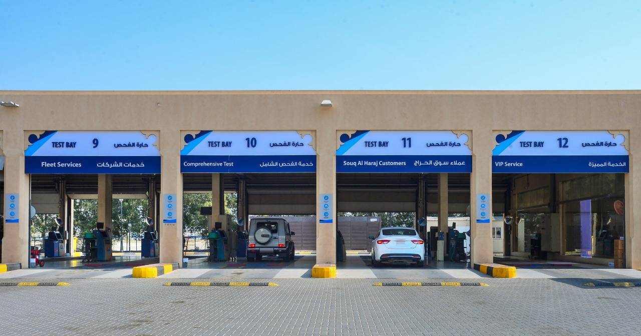 «أنجز معاملتك، من مركبتك»