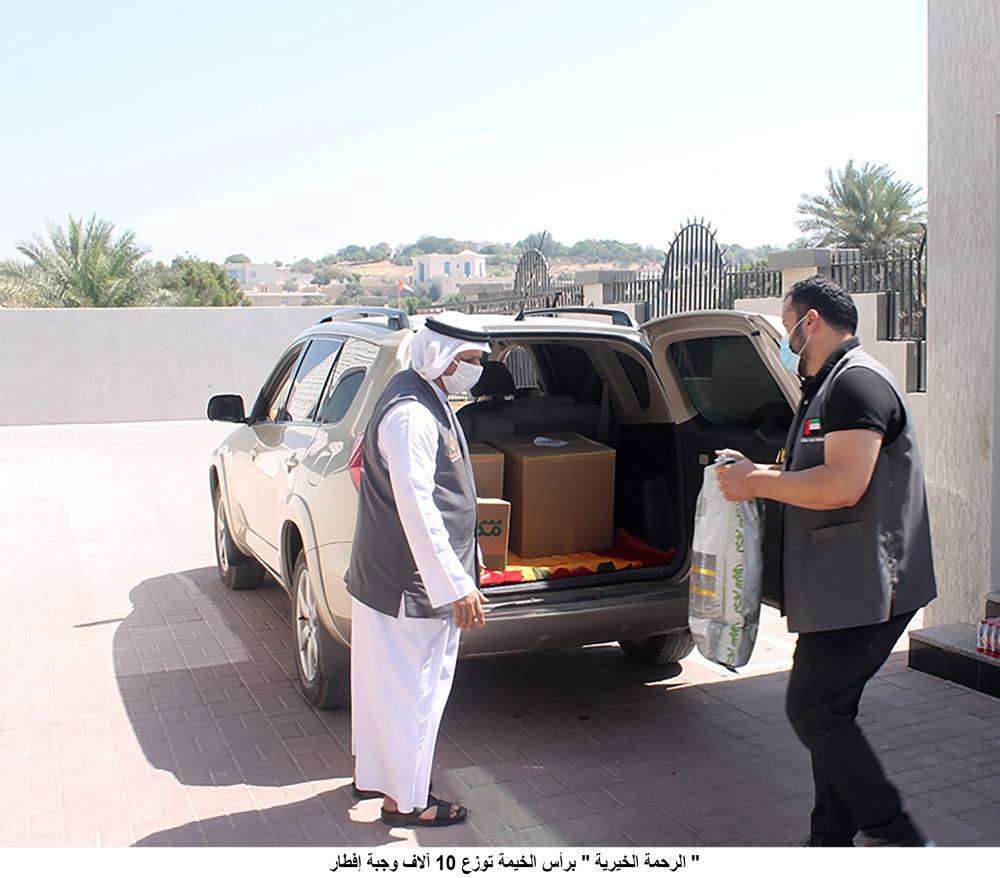 «الرحمة الخيرية» برأس الخيمة توزع 10 آلاف وجبة إفطار.