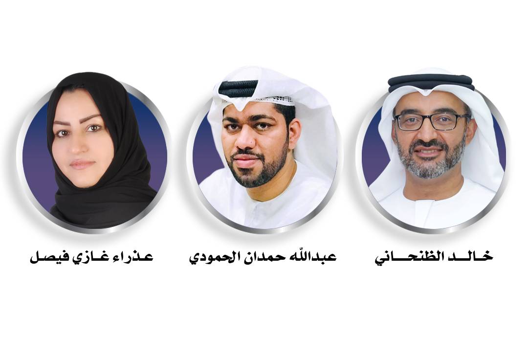 الظنحاني والحمودي وعذراء 