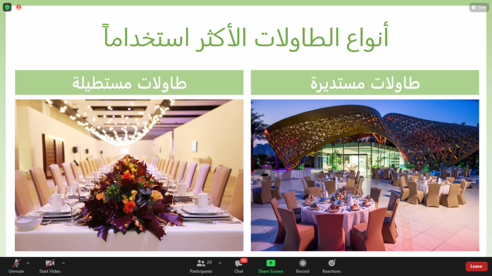 برامج وورش