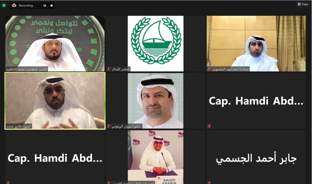 المشاركون في الجلسة