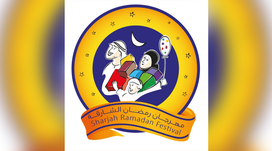 شعار مهرجان رمضان الشارقة 2021