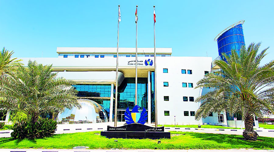مبنى جمارك دبي
