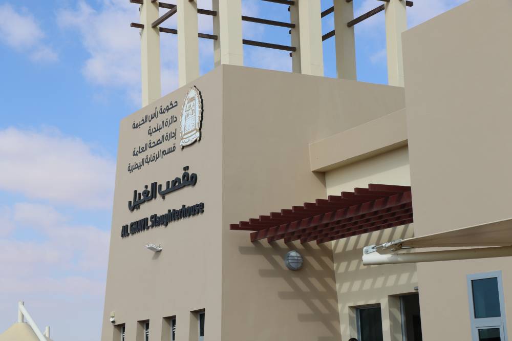 «مقصب الغيل» الآلي في رأس الخيمة