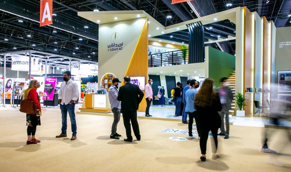ADIBF 5