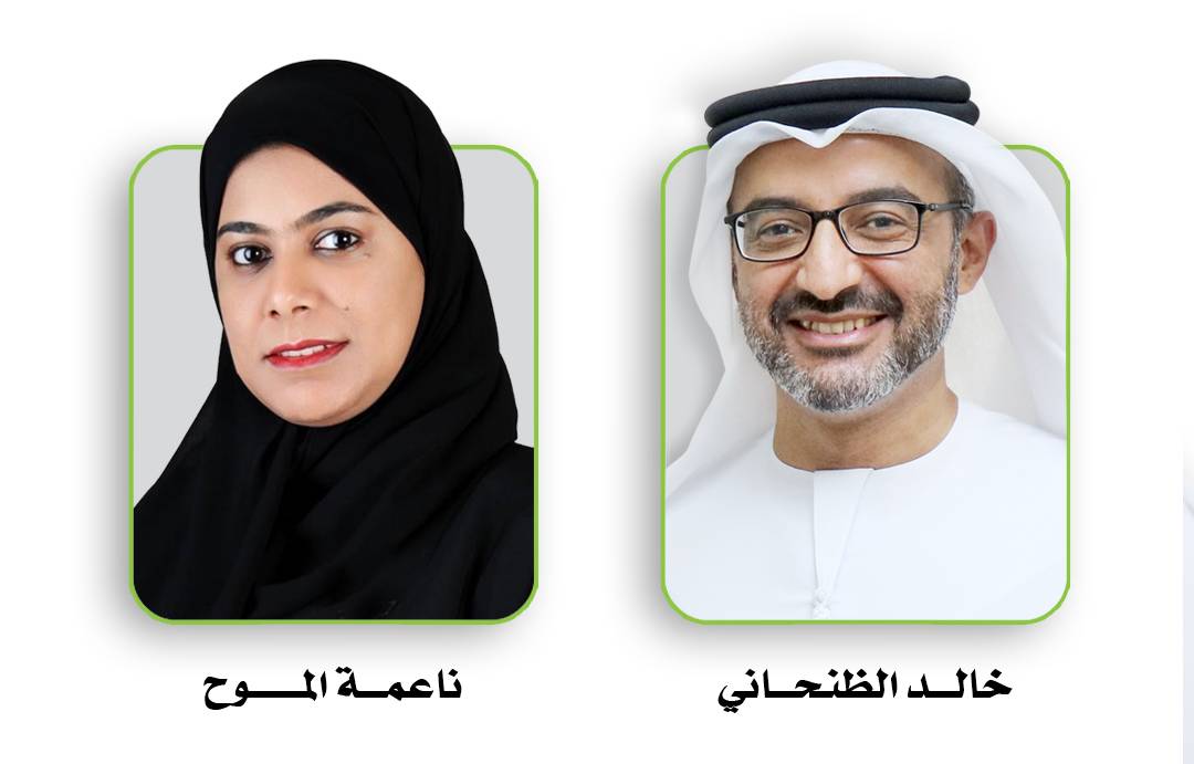 خالد الظنحاي وناعمة الموح