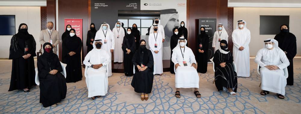 لقطة جماعية للمشاركين في البرنامج