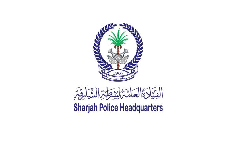 شرطة الشارقة