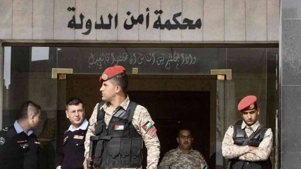 محكمة أمن الدولة الأردنية