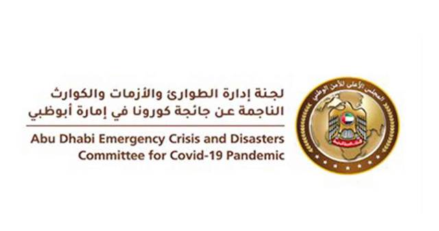 «طوارئ وأزمات أبوظبي»: يتعين على متلقي لقاح سينوفارم أخذ جرعة داعمة 