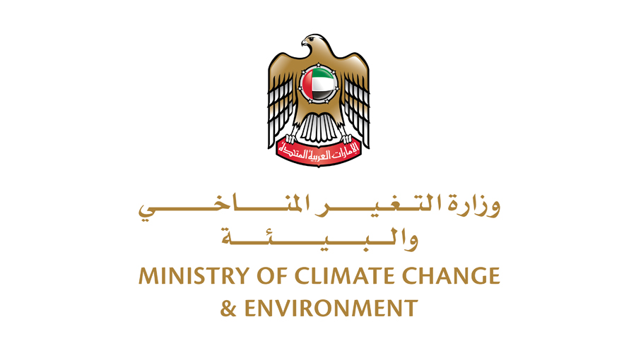 وزارة التغير المناخي والبيئة