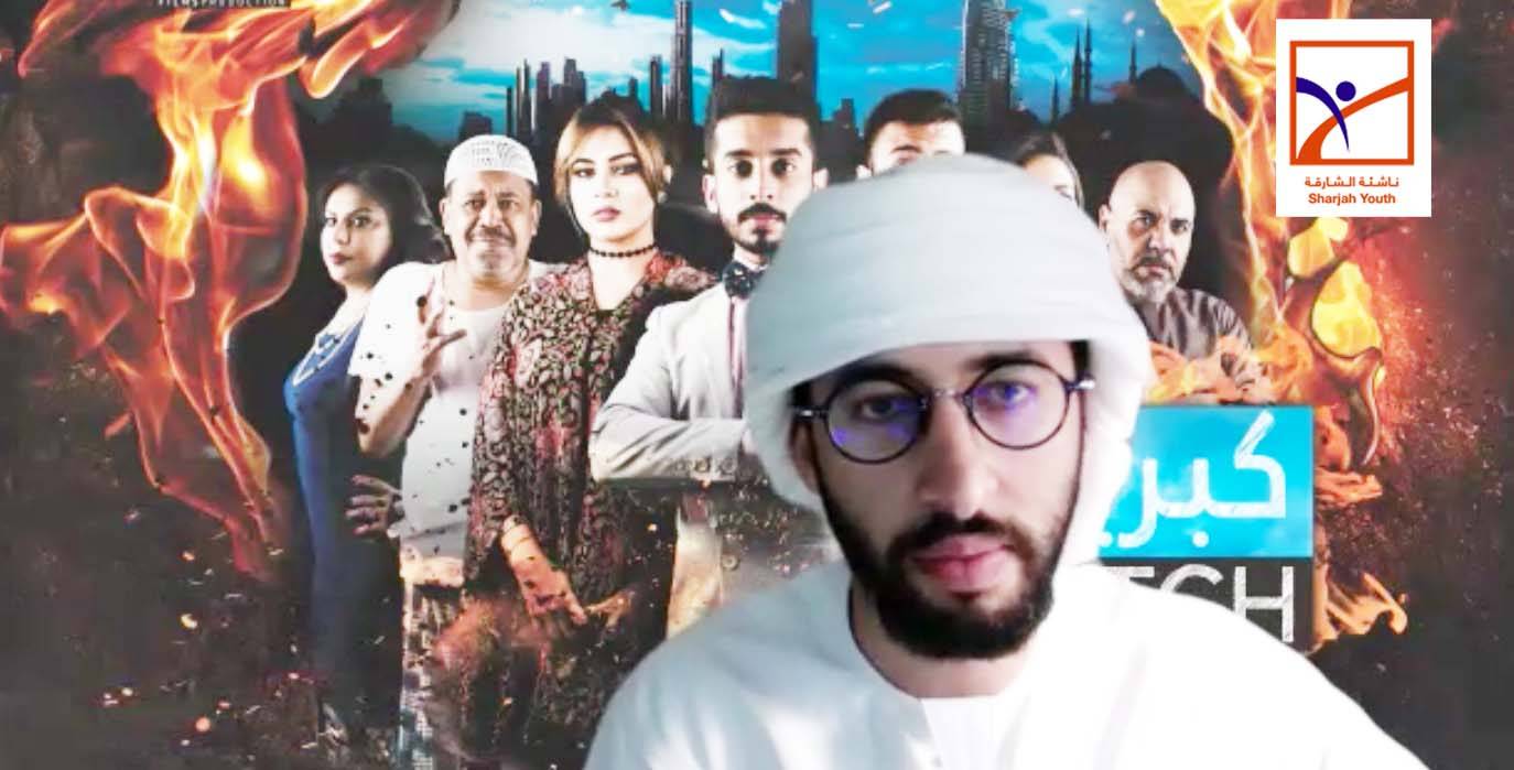 عبيد الحمودي أثناء ورشة العمل
