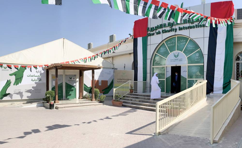 بوابة الجمعية
