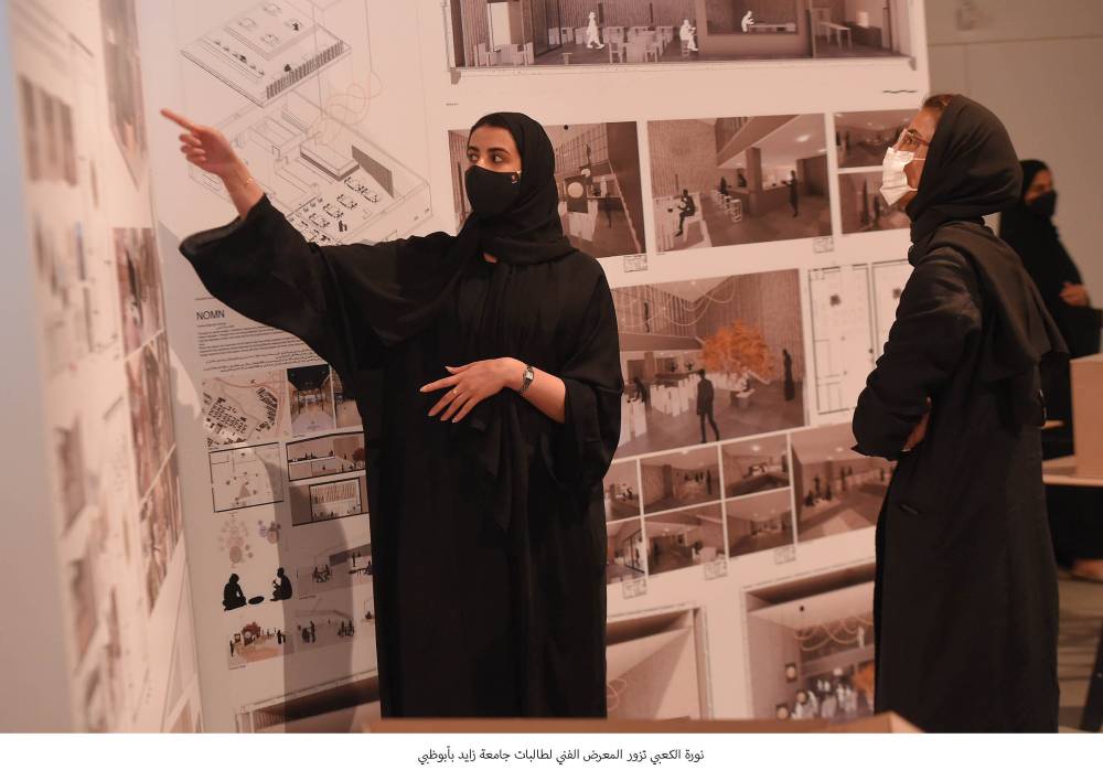 خلال زيارة نورة الكعبي للمعرض