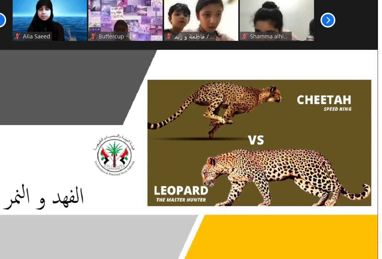 الرحلة الافتراضية لمركز حيوانات شبه الجزيرة العربية