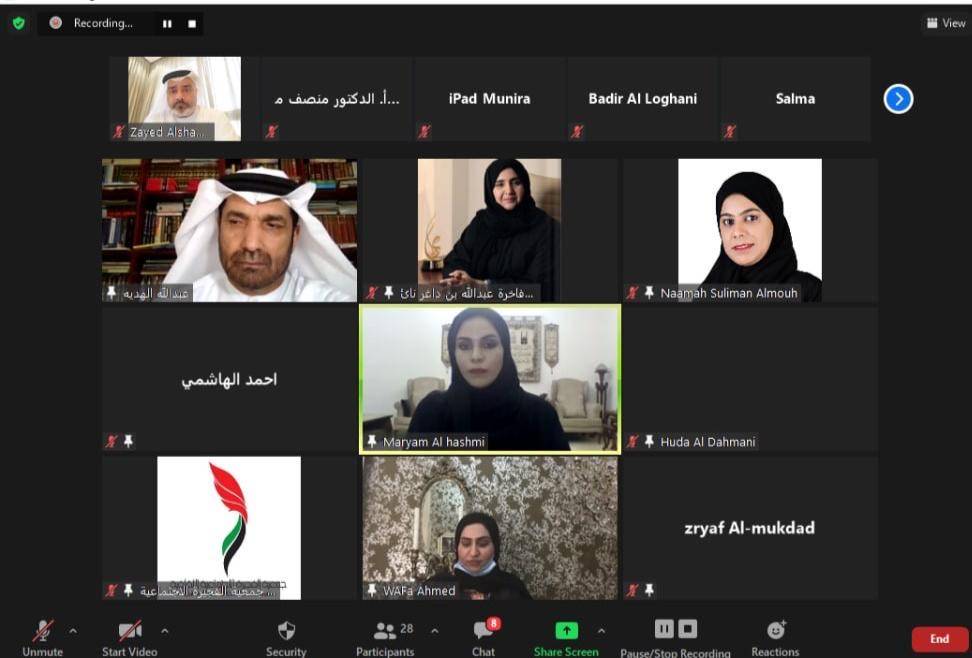 جانب من الندوة	 